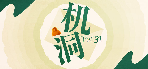 如何应对PG电子游戏中的高难度关卡 - PG模拟器2